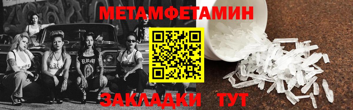 Амфетамин  АМФ  Вход с VPN  Салават  АМФ 98% 