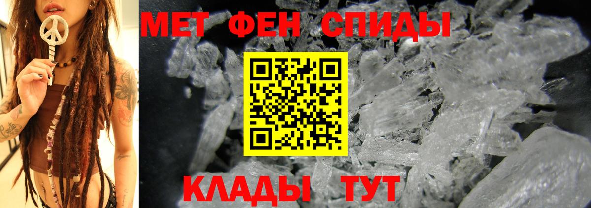 Амфетамин VHQ Салават