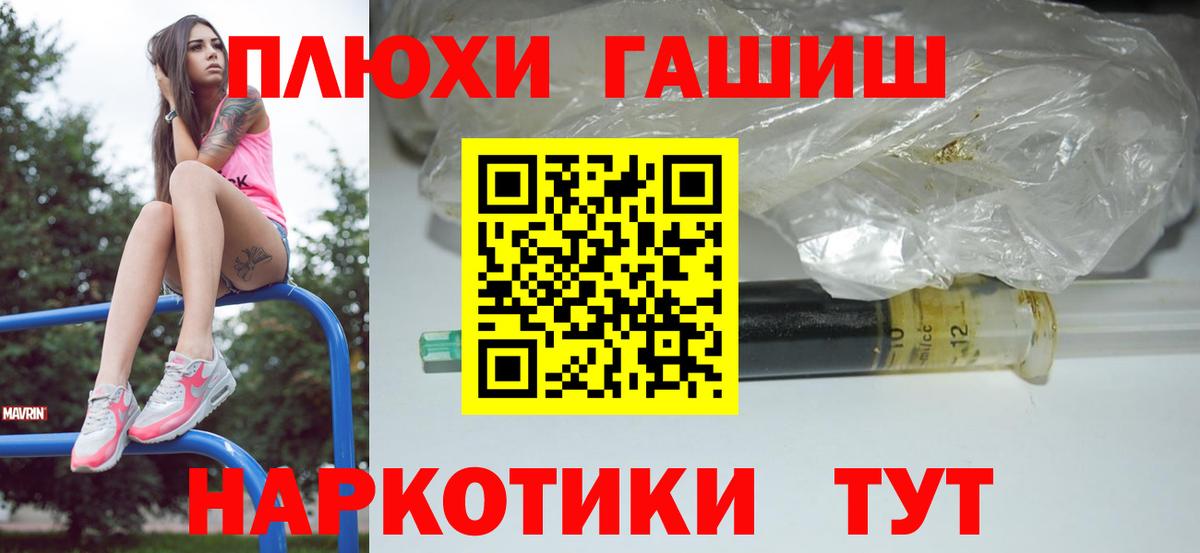Гашиш гарик  Гашиш убойный  Вход с VPN  Салават 