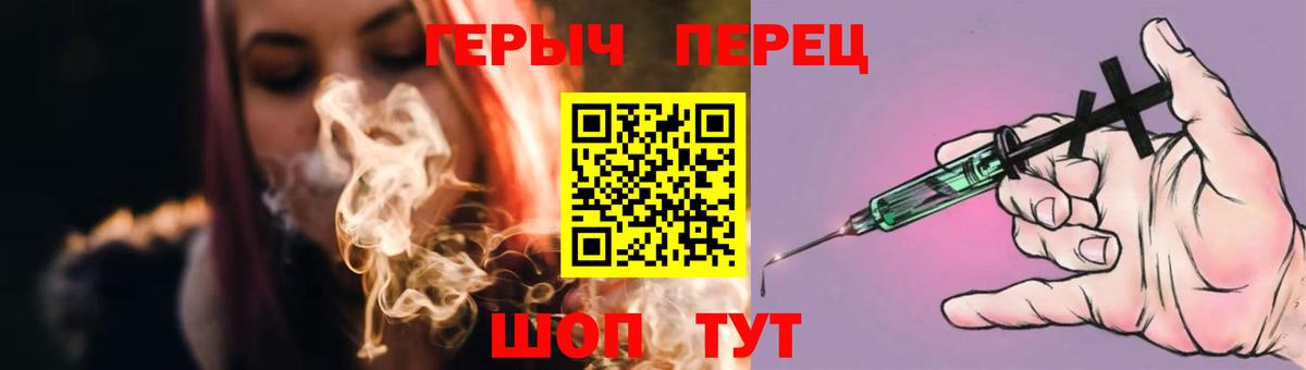 ГЕРОИН Афган Салават