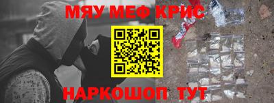 кокаин премиум Бугуруслан