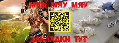 а пвп мука Бузулук