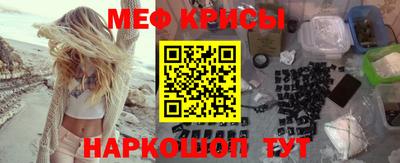 кокаин премиум Бугуруслан