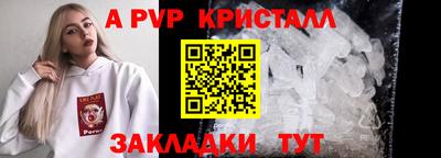ALPHA PVP Будённовск