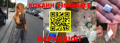 ALPHA PVP Будённовск