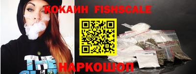 кокаин премиум Бугуруслан