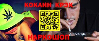 ALPHA PVP Будённовск