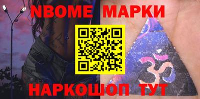 ALPHA PVP Будённовск