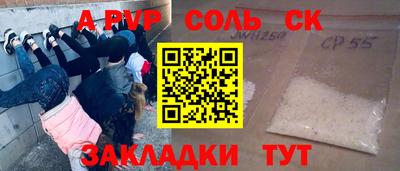 а пвп мука Бузулук