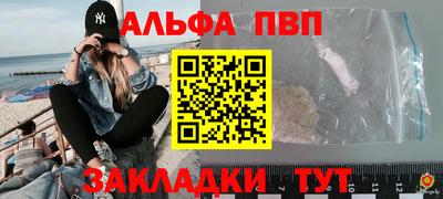 а пвп мука Бузулук
