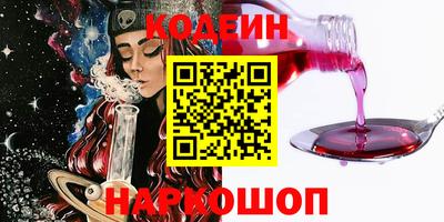 ALPHA PVP Будённовск
