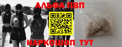 кокаин премиум Бугуруслан