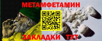 а пвп мука Бузулук