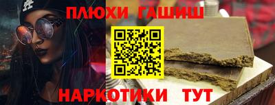 ALPHA PVP Будённовск