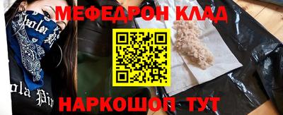 кокаин премиум Бугуруслан