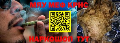 кокаин премиум Бугуруслан