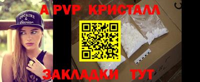 а пвп мука Бузулук
