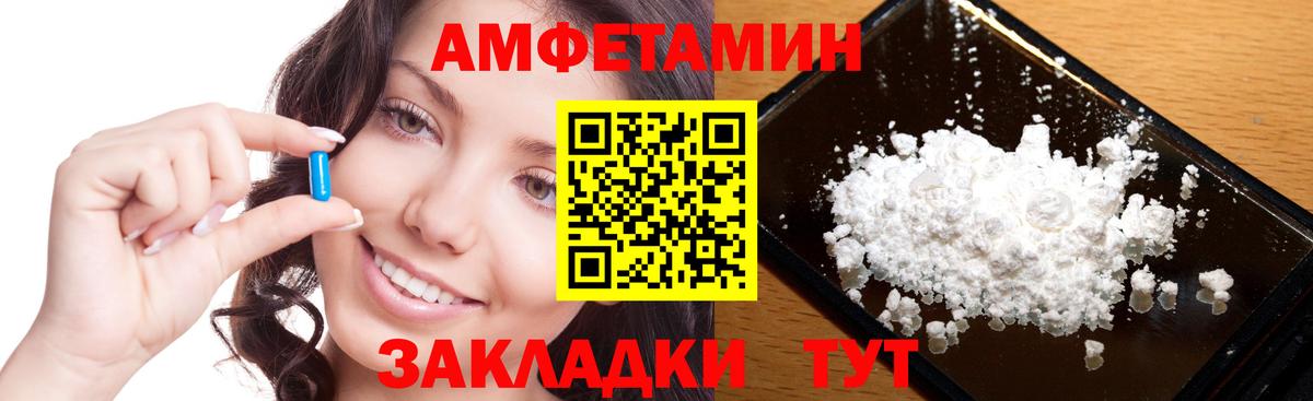 Метамфетамин кристалл  Вход с VPN  Метамфетамин  Салават 