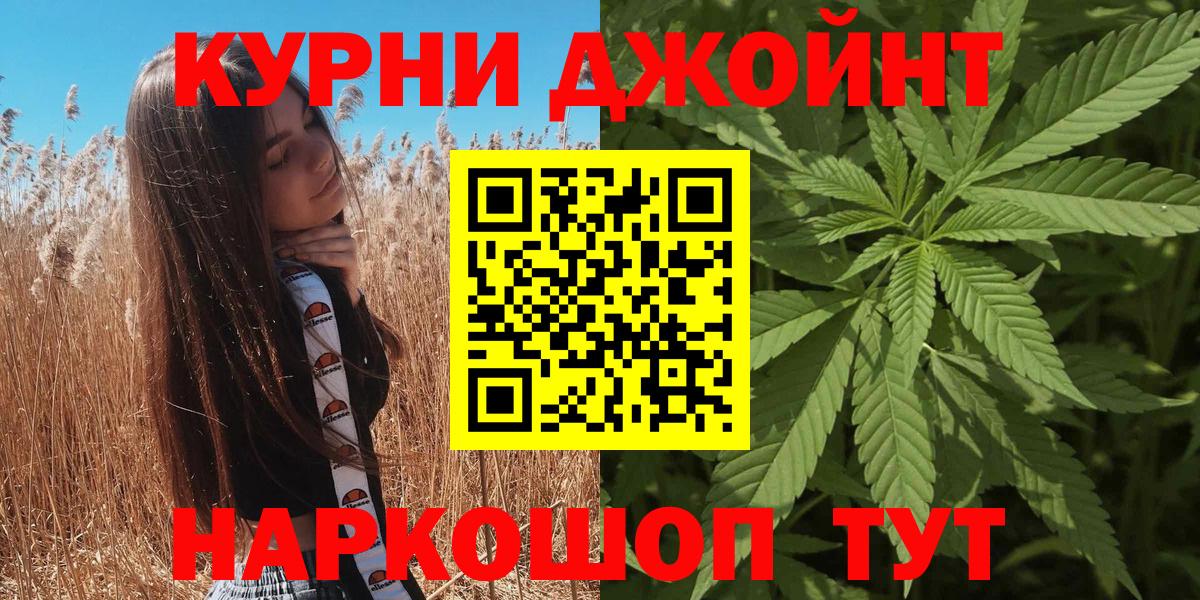 Марихуана конопля Салават
